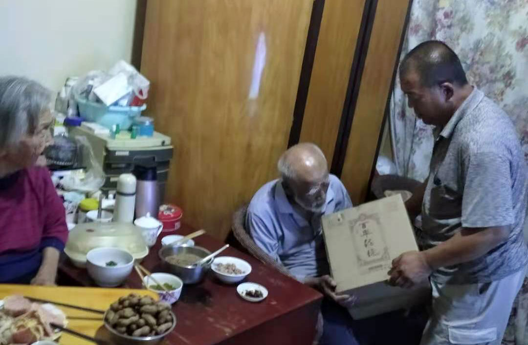 *善美真**‖泥坑酒香馨长寿老人心