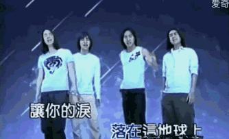 f4重聚跨年,f4重聚