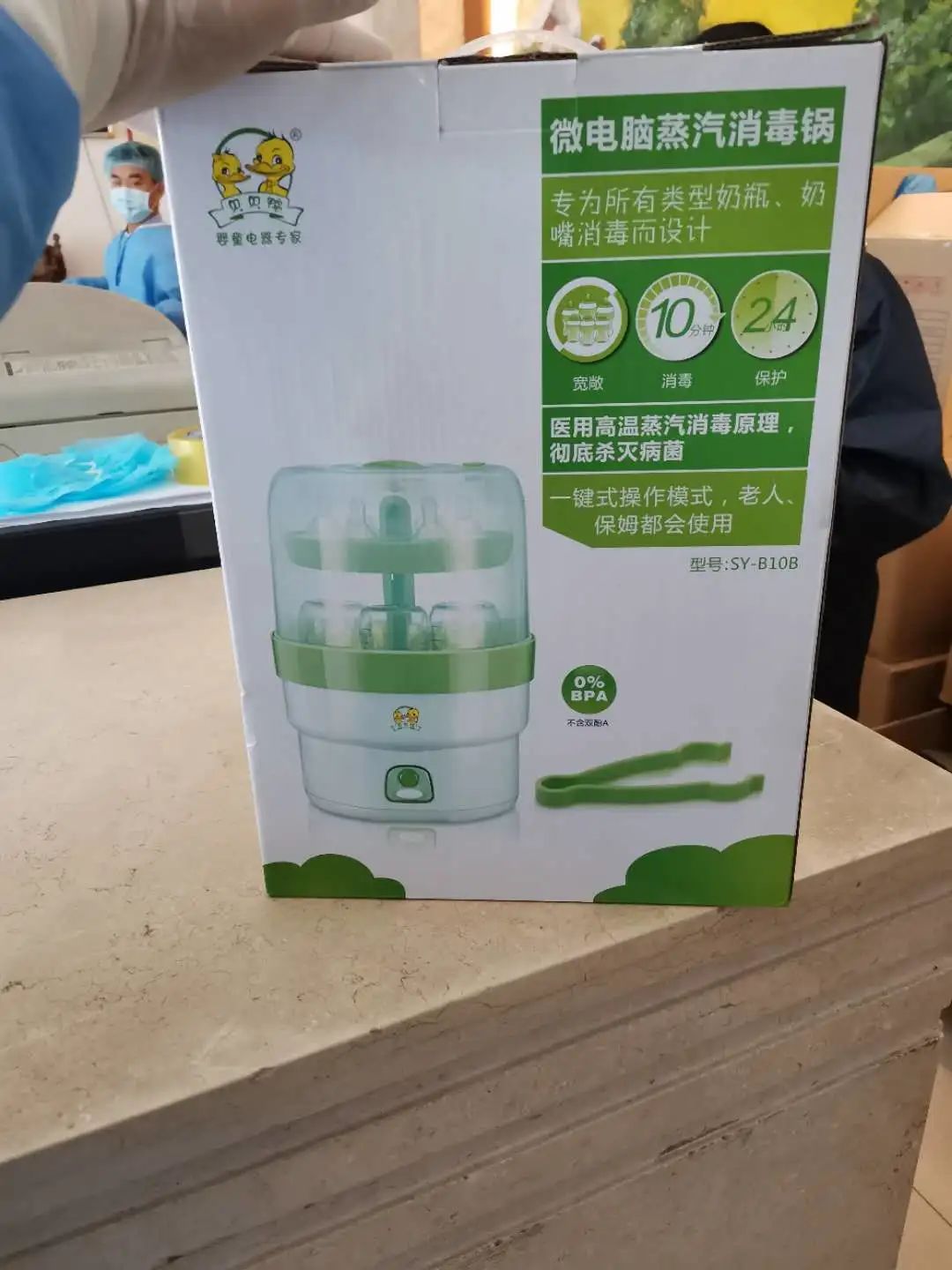 南沙｜隔着口罩贴着心，素未谋面情相依！珠江街织就关爱入境集中医学观察人员暖心网