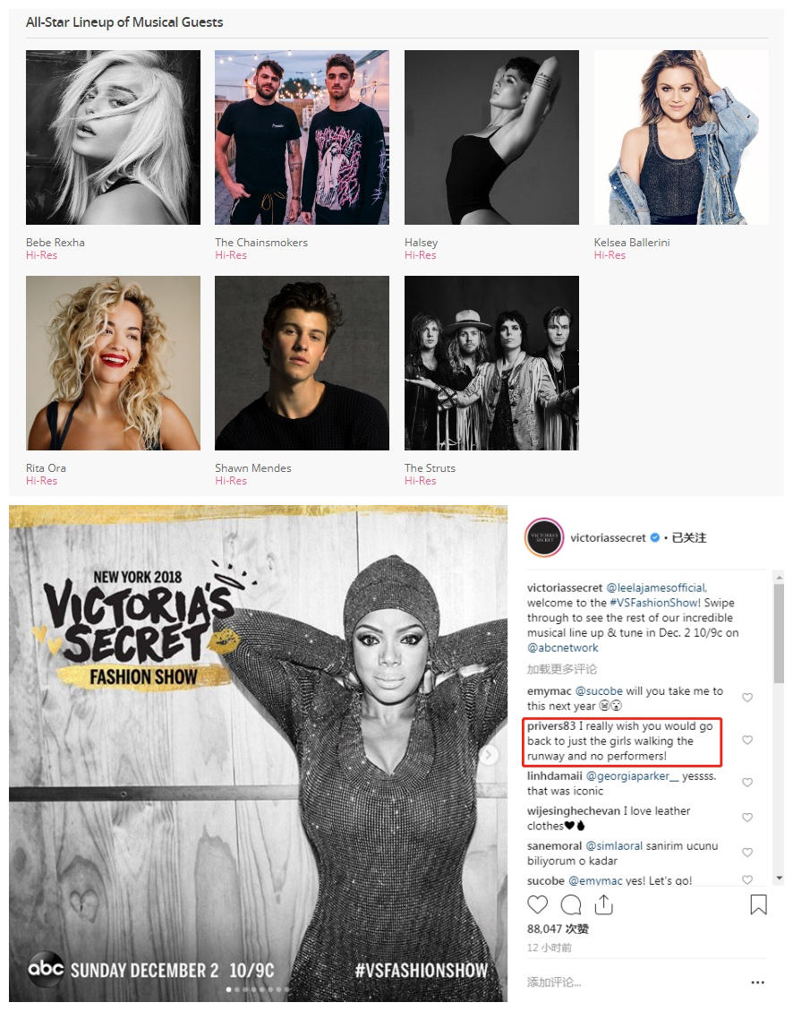 2015维密闭幕,2018维密回顾