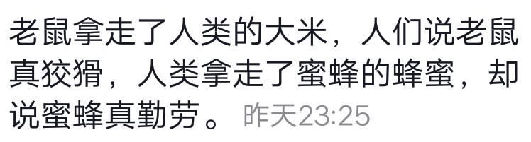 榧犲濡堣浜烘墦姝诲皬鑰侀紶涓嶇涓嶅純,榧犲濡堣浜烘墦姝诲皬鑰侀紶涓嶈偗绂诲紑