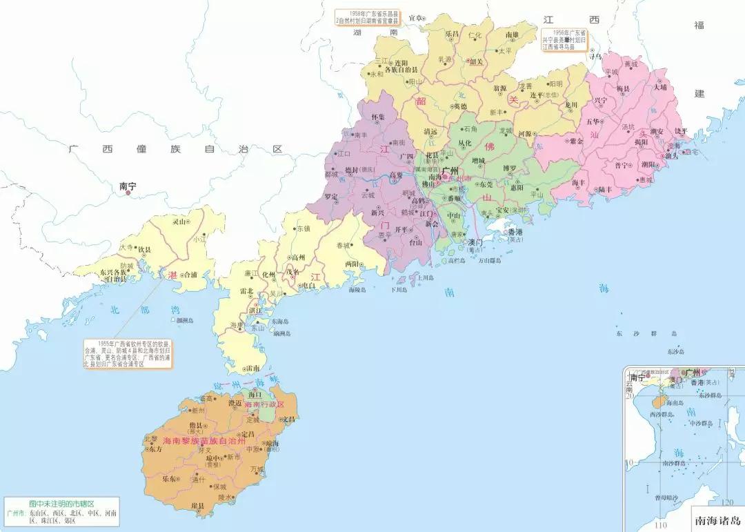 历史上的广东粤西,粤西历史