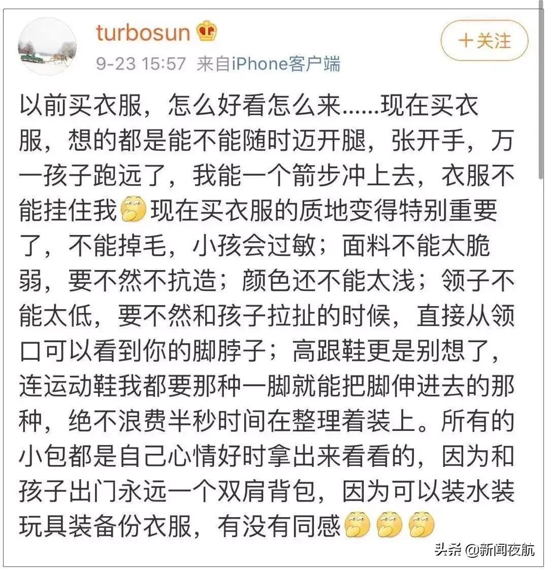 孙俪深夜发文发了什么,孙俪最新发微博晒图