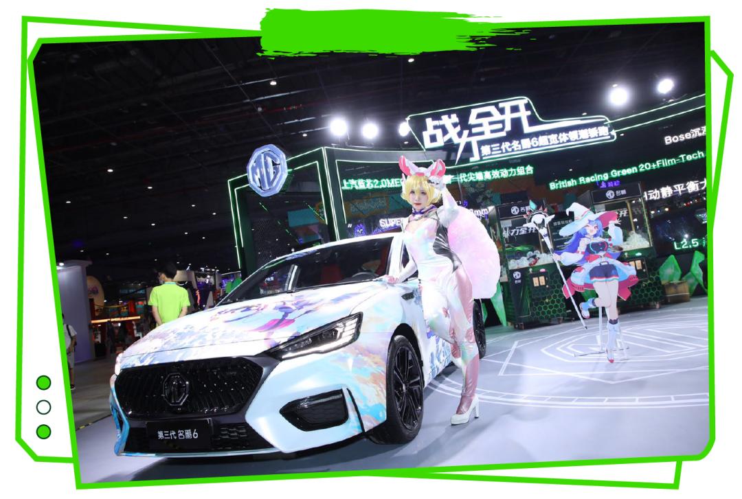 当名爵绿遇见哔哩蓝？一起「燃」穿次元壁