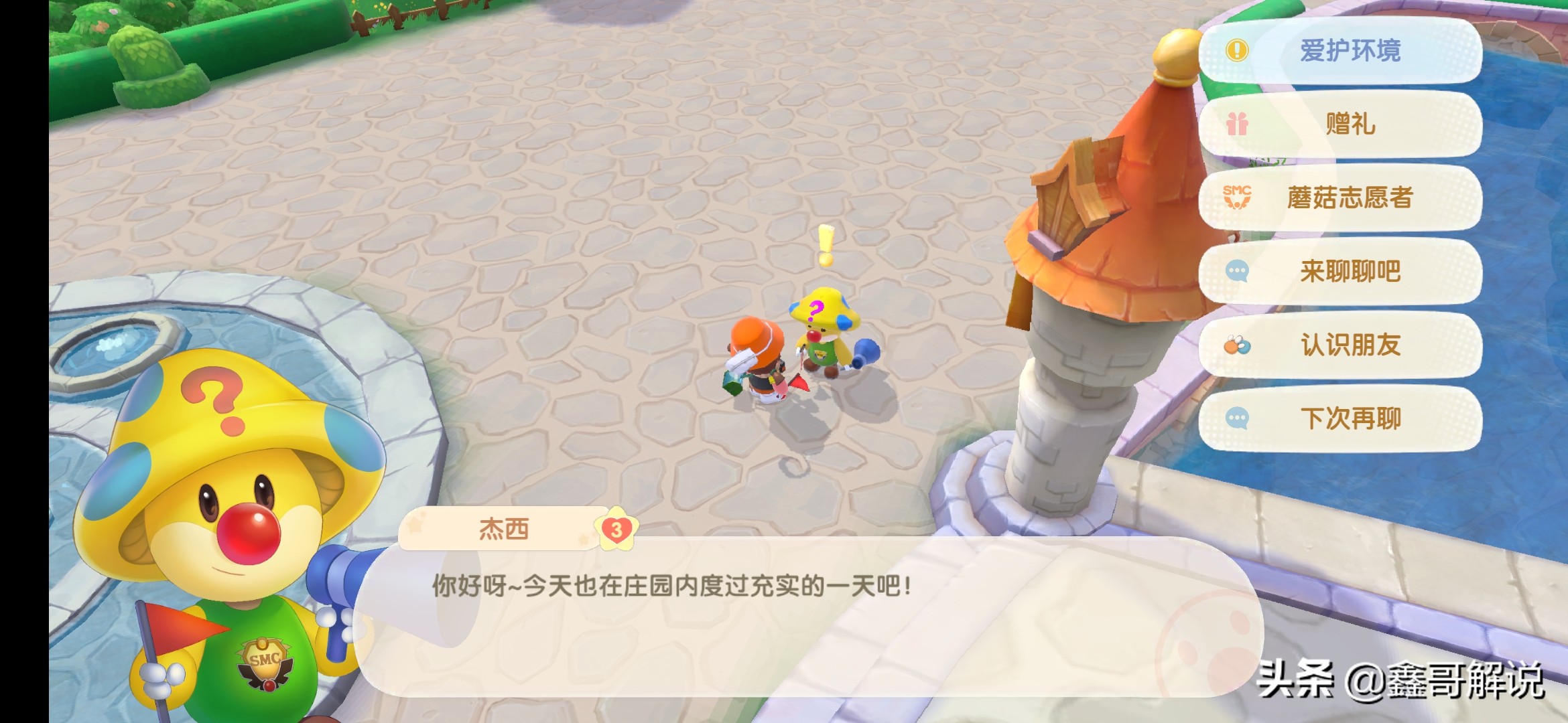 摩尔庄园赚钱方法教程图片,摩尔庄园收益最大化