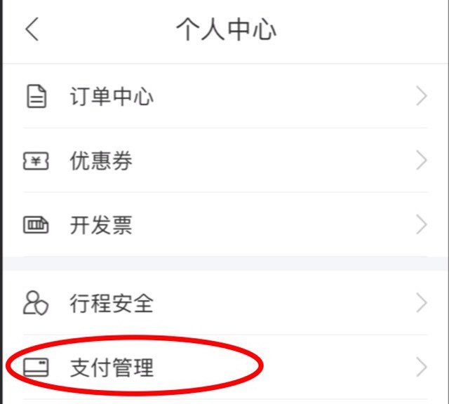 关于微信支付分的介绍和使用方法,微信支付分怎么开通不了怎么回事