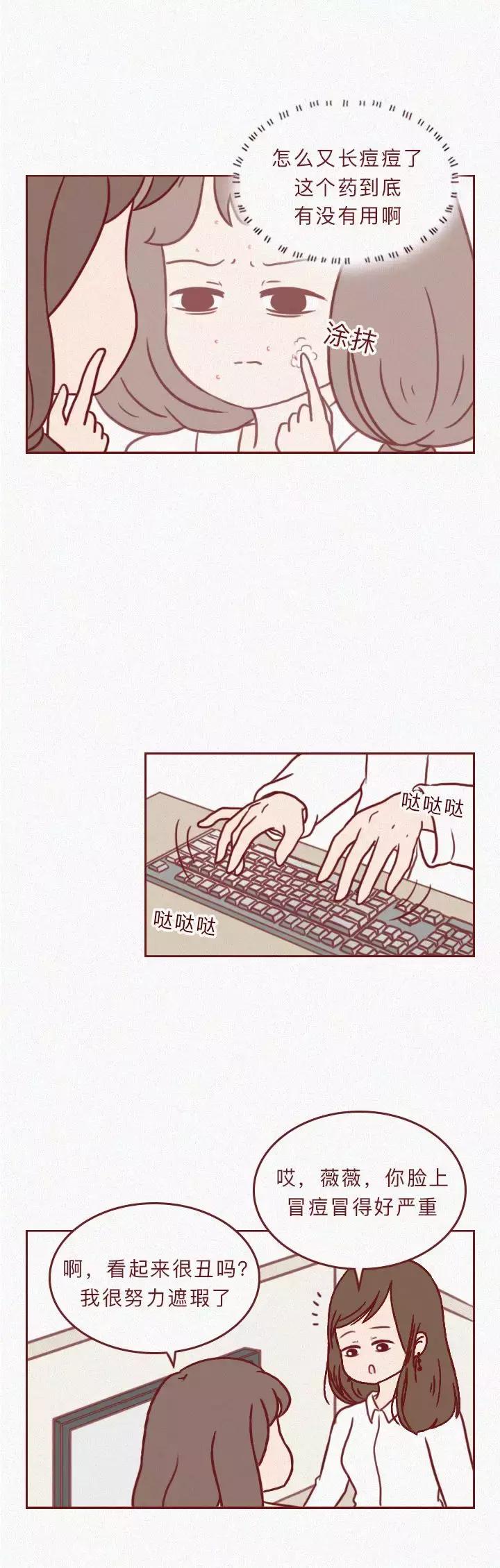 女孩因为一个作死的行为，高烧达到40度，被送进了ICU