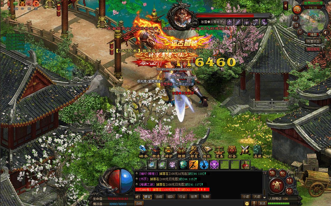 蛮荒神途：市面上仿传奇类游戏那么多，我为什么只喜欢玩神途？