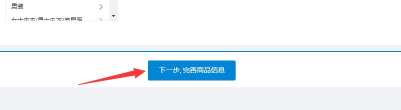 淘宝宝贝怎么设置多个规格和价格,淘宝发布宝贝怎么多个价格