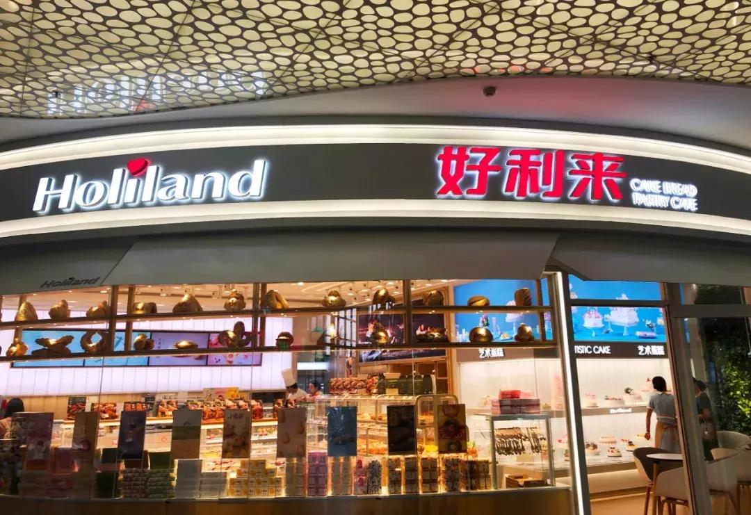 好利来有盗版吗,好利来国民品牌是什么