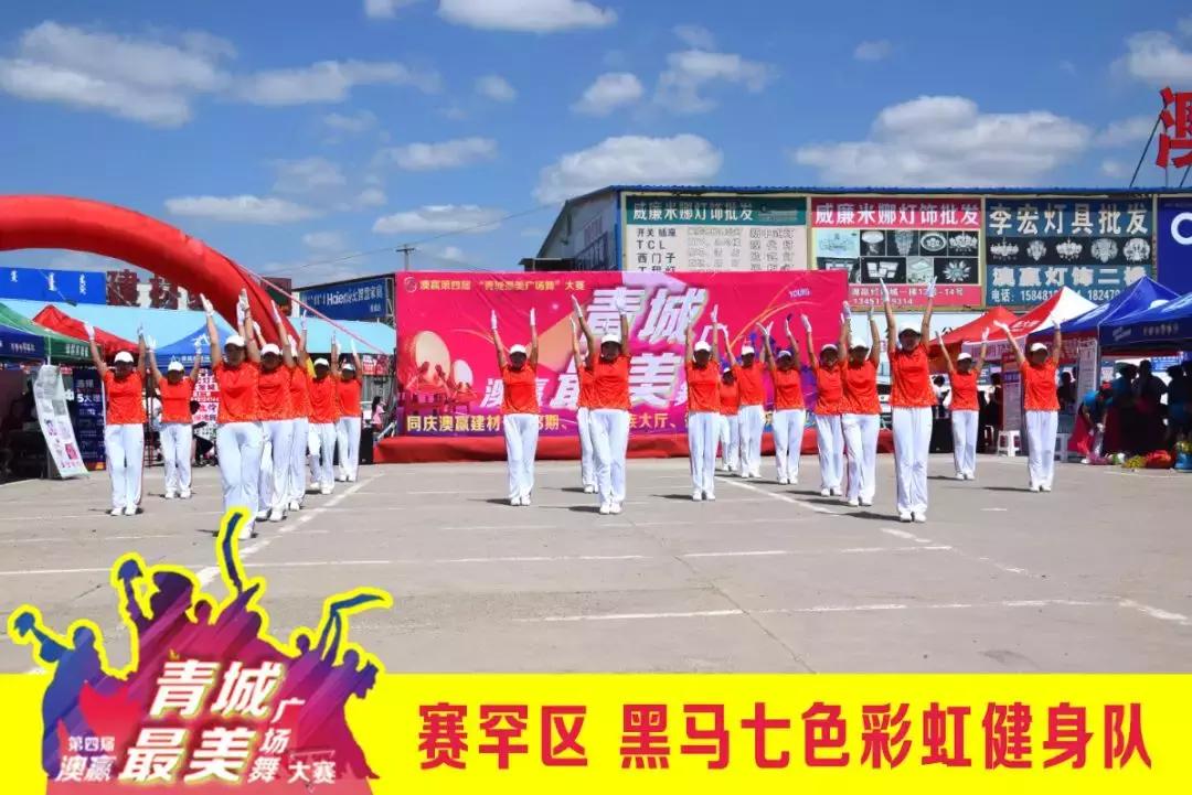 澳赢广场舞开幕式同庆三期花卉大厅德宝林书画院开业庆典圆满落幕