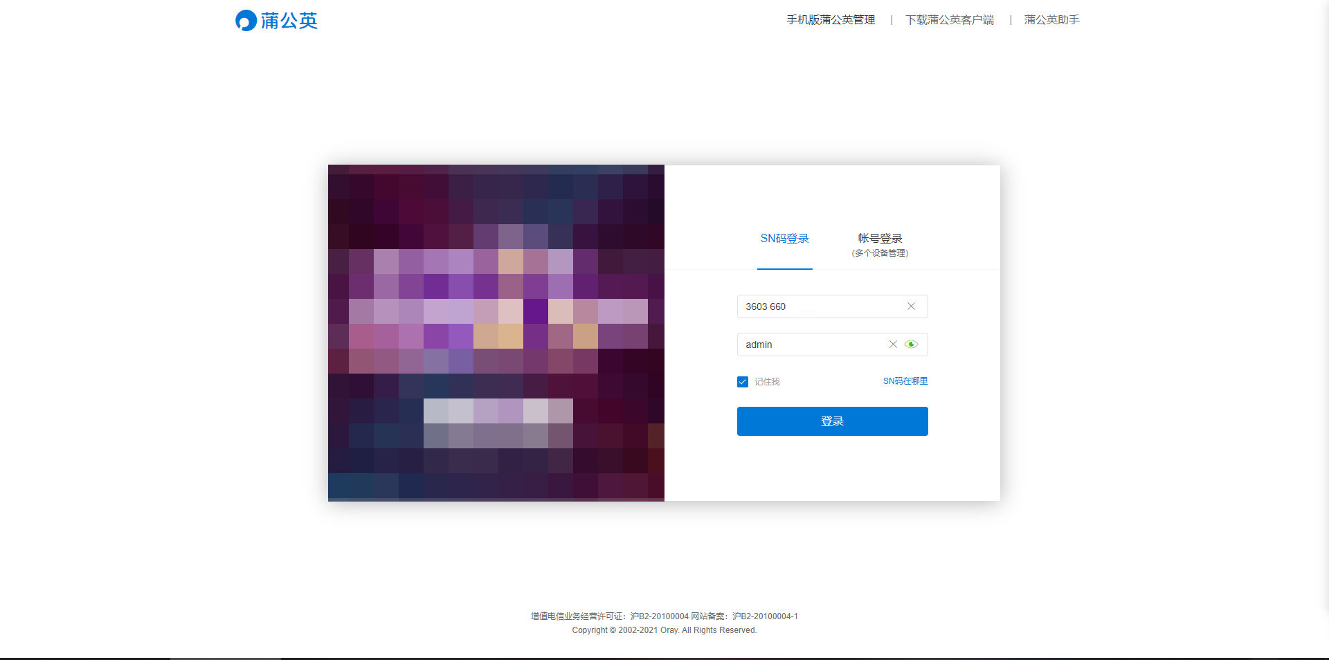 4g路由器监控组网最佳方案,带4g卡的路由器怎么设置远程监控