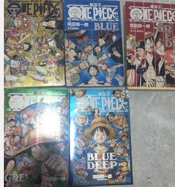 海贼王书籍推荐,海贼王怎么推荐新人看