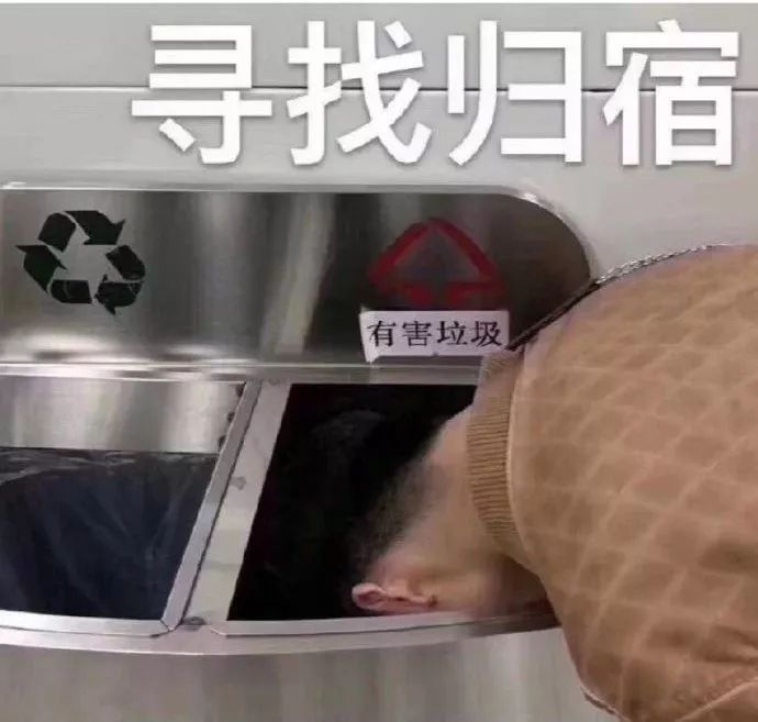 上海垃圾分类天价罚单,上海垃圾分类开出首张罚单