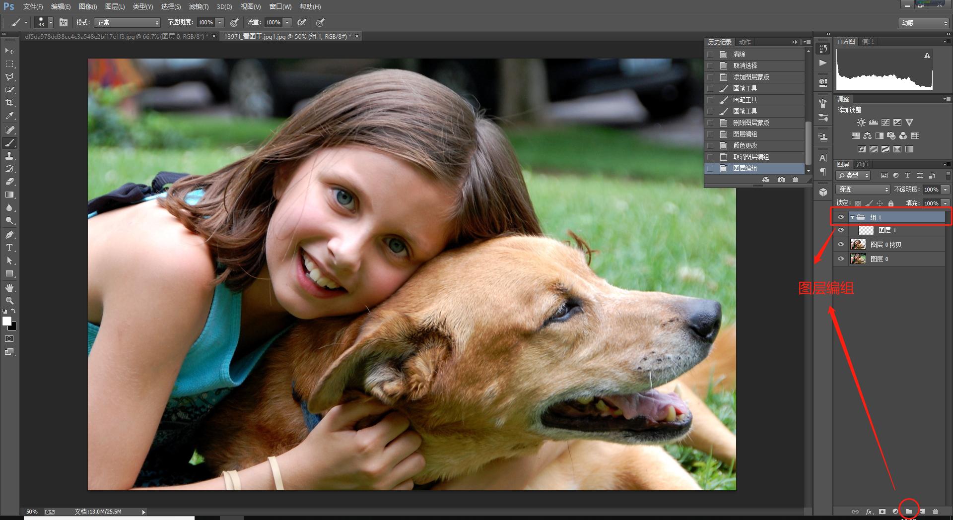 ps钂欑増鍥惧眰鍚堝苟,ps鏁欑▼鍥惧眰钂欑増