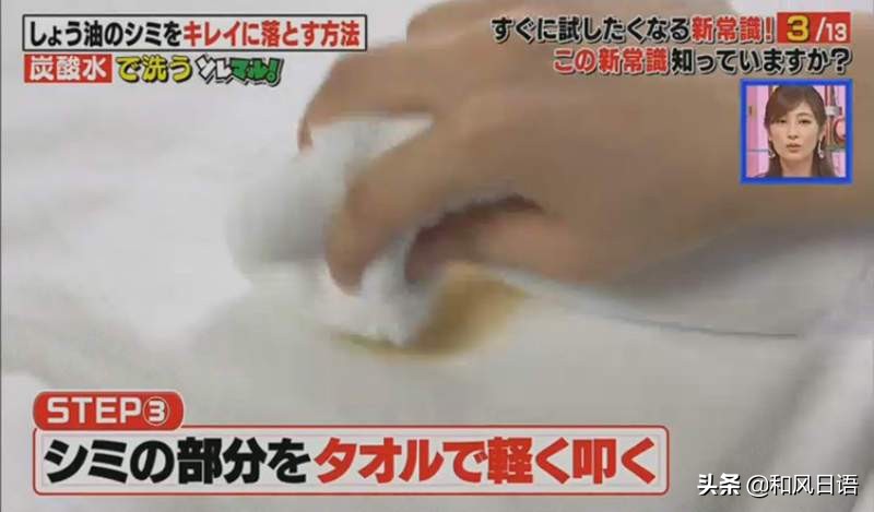 酱油滴在蓝衣服上怎么洗,酱油滴在衣服上过几天还洗得掉吗