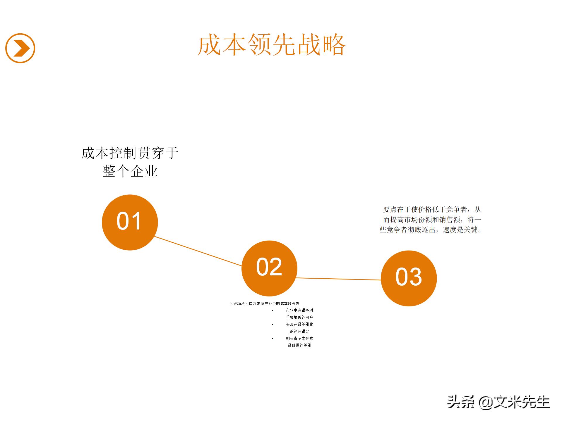 企业未来5年目标，2021企业战略规划，有限公司年度战略规划