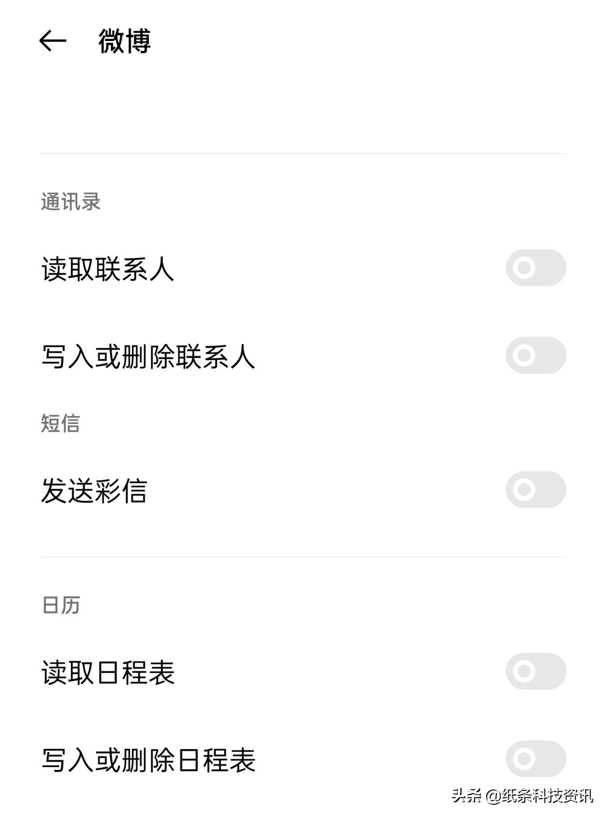 如何关闭手机app每天的推送广告,app强制推送广告怎么删除