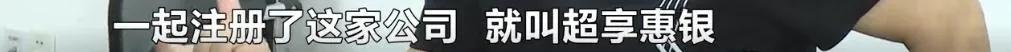 26.3万全款买凯迪拉克,却发现有19万*款贷**!生日当天被催债,经销商:不知情,公司已解散