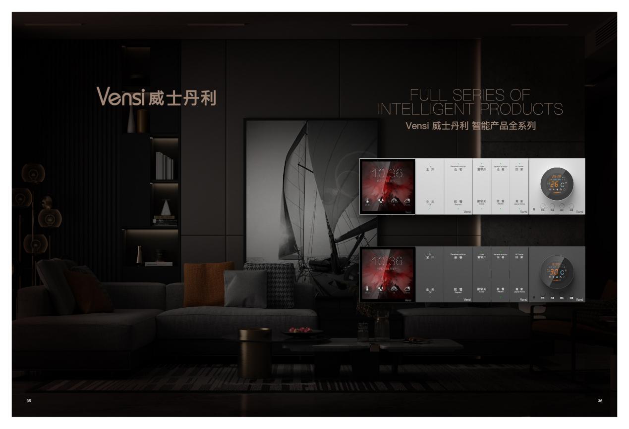 威士丹利智能家居昆明,威士丹利智能家居怎么样