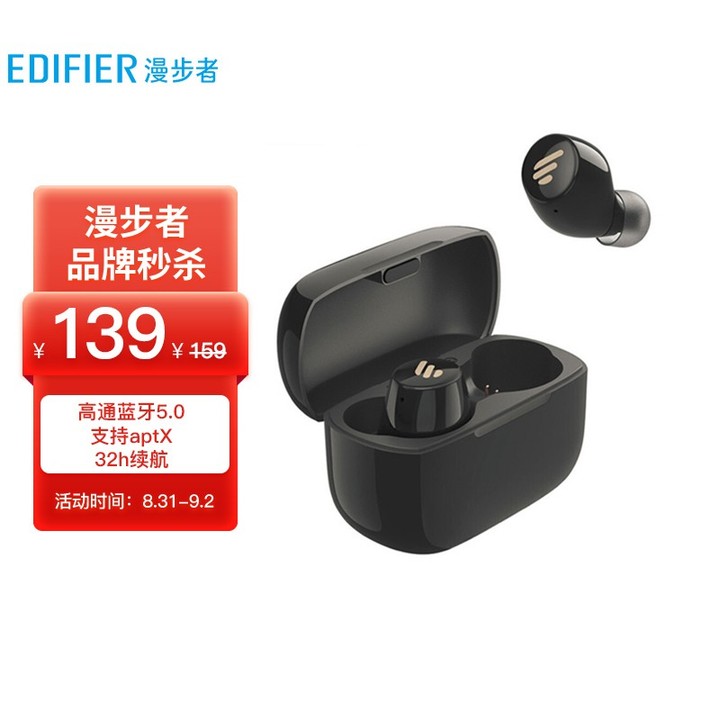 现在是蓝牙耳机好还是有线耳机好,有线耳机真的过时了吗