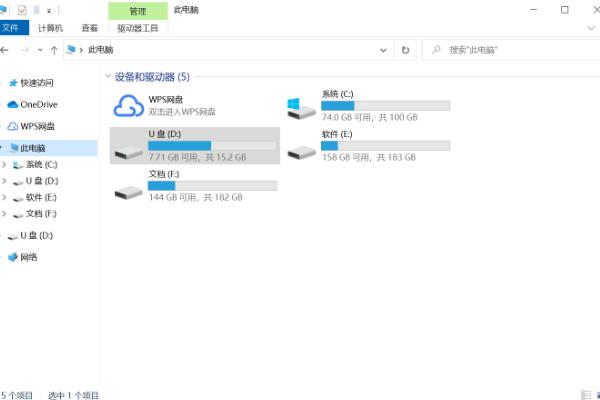 switch一招修复sd卡无法读取,修复sd卡受损要求格式化