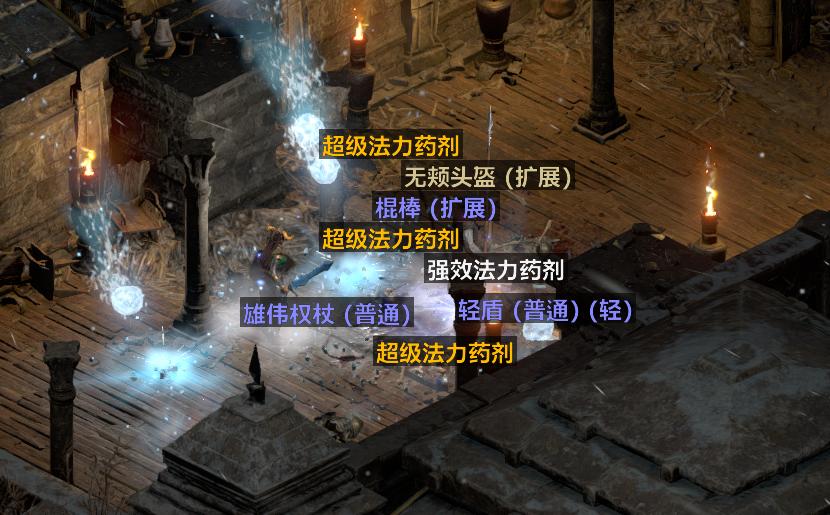 暗黑2重制版噩梦刷装备最佳地点,暗黑2重制版圣骑士刷牛场的流派