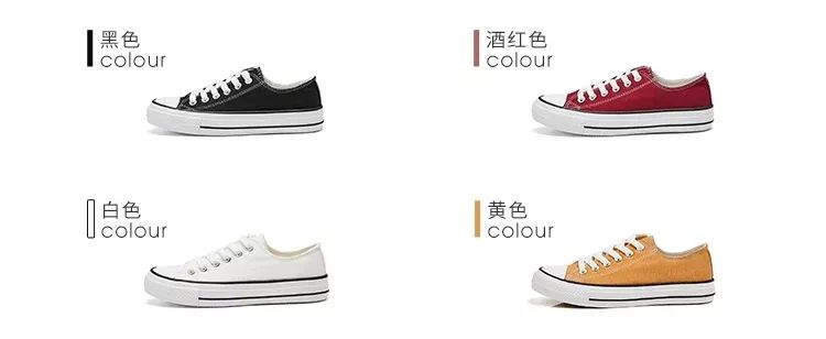有哪些比较平价又好看的帆布鞋,好穿又好看的帆布鞋推荐