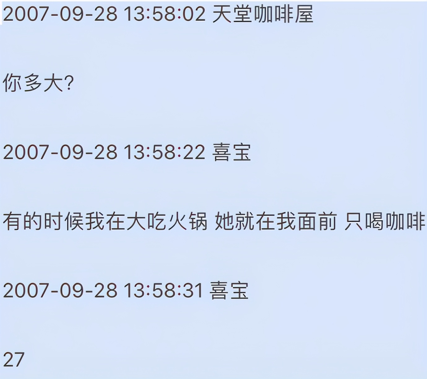 吴秀波小三狱中近况疑曝光：那些叫喜宝的女人，下场都很惨