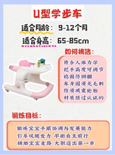 推荐适合宝宝的童车,0-6岁童车