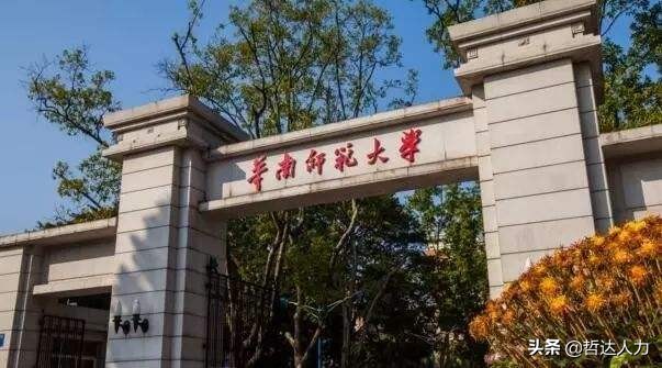 广州民办大学排名前十名,广州大学城内有哪些大学