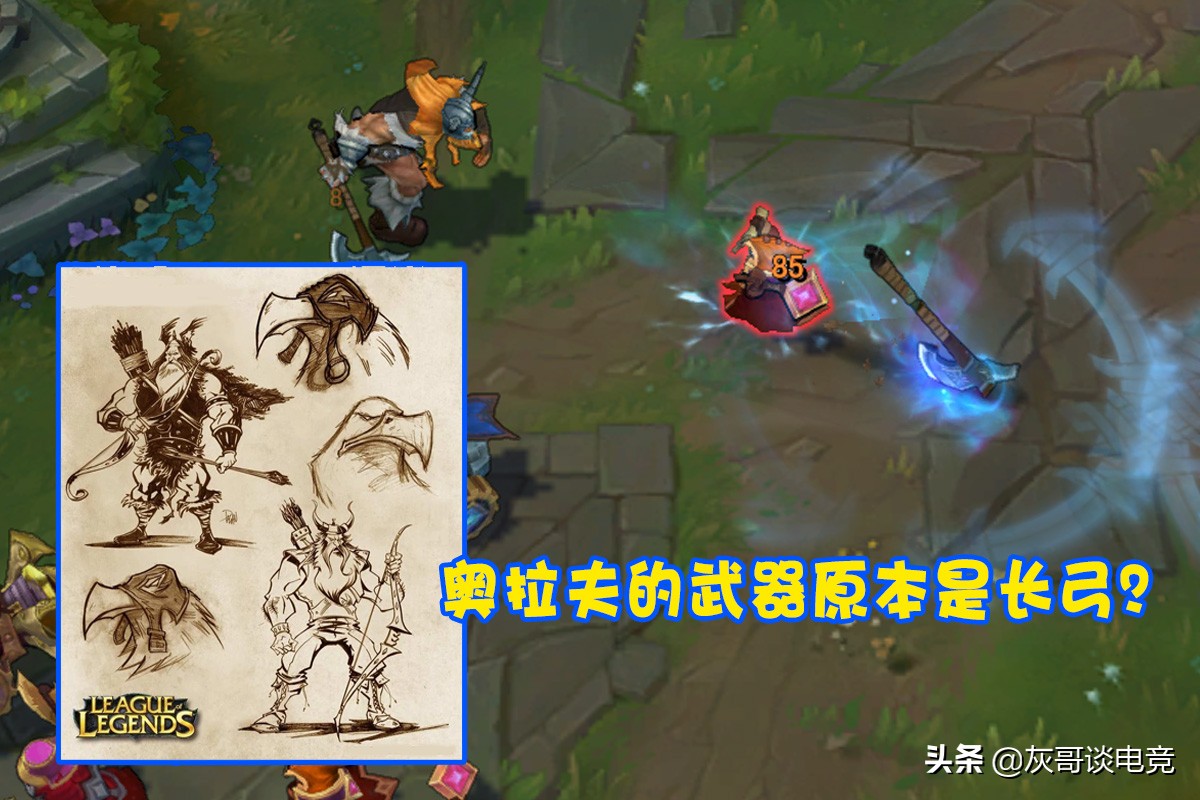 lol老英雄风女,lol安妮资料