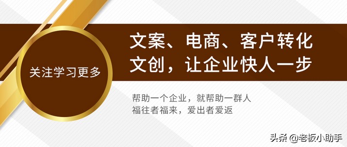 企业宣传片文案策划常用技巧,三分钟宣传片解说词文案需要多长