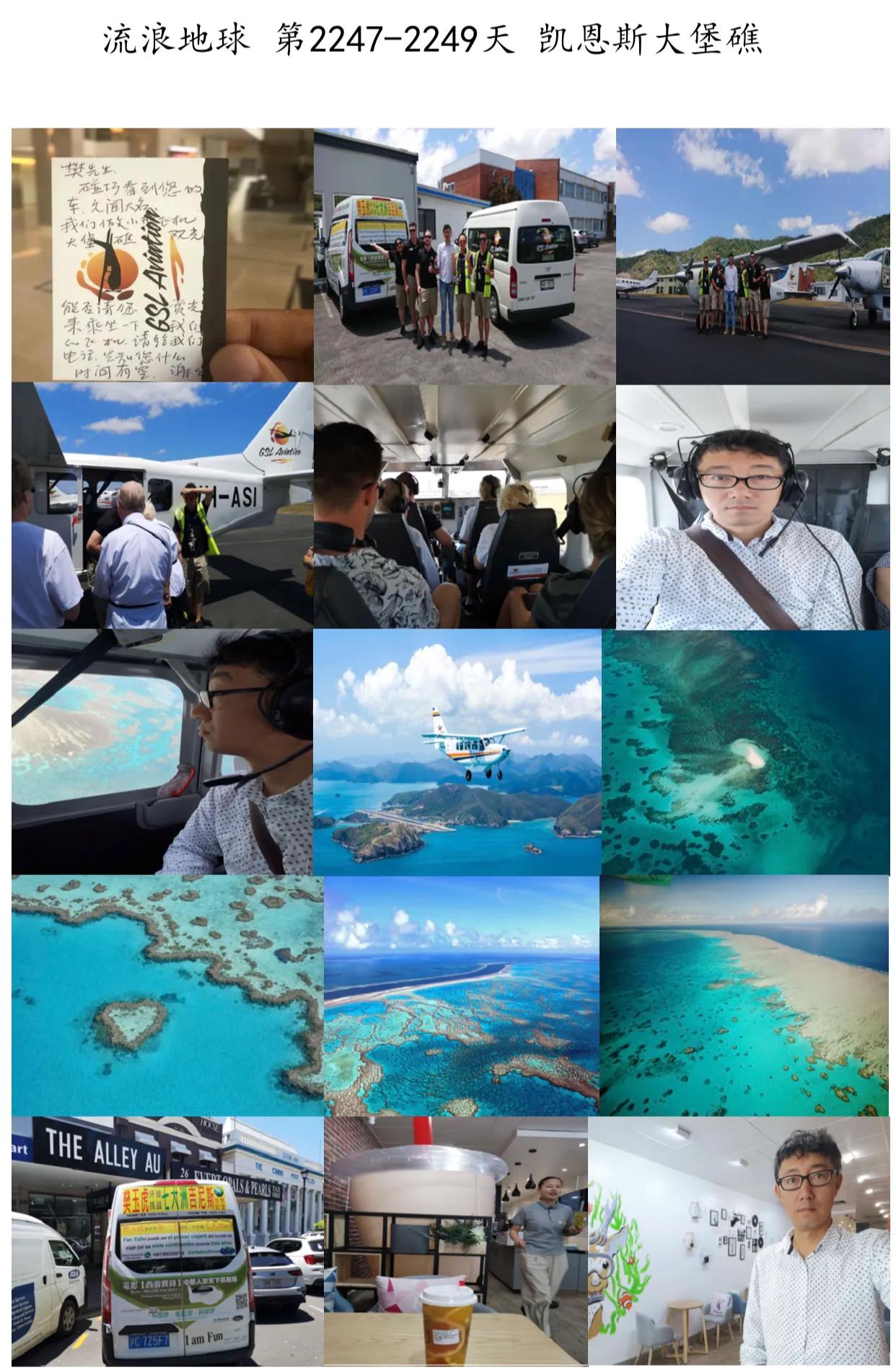 一人一车自驾游环澳大利亚2万公里，一个人，一辆车，半年穿澳洲