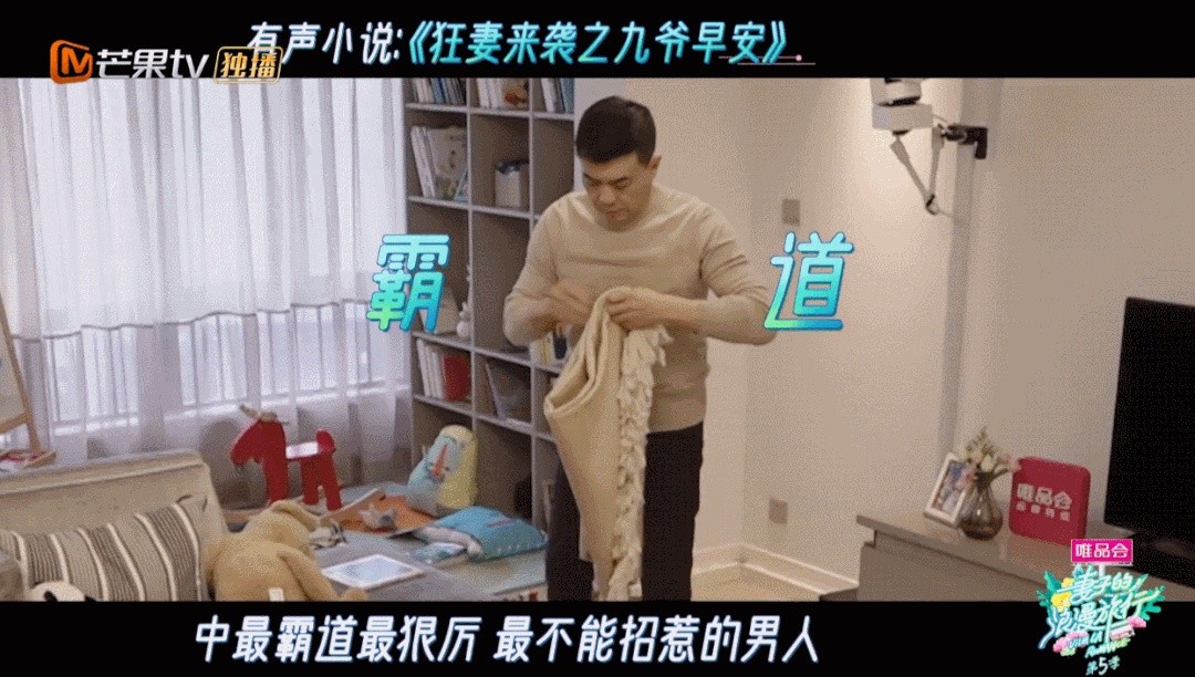 秦海璐嫁给爱情的样子,秦海璐陈宝国三角恋