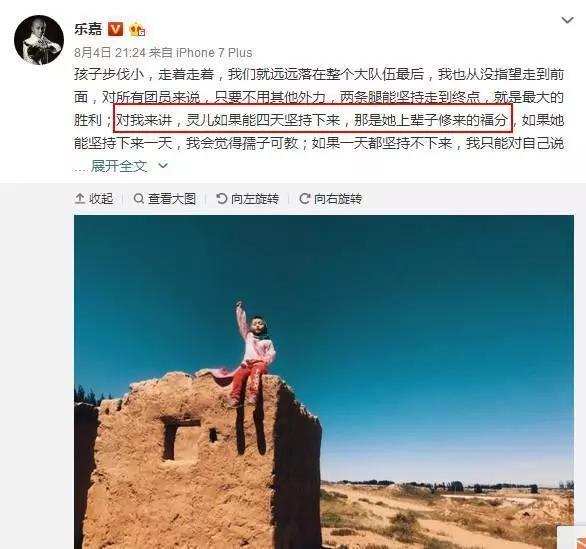 爸爸去哪儿第六季视频,爸爸去哪儿第6季宣传片