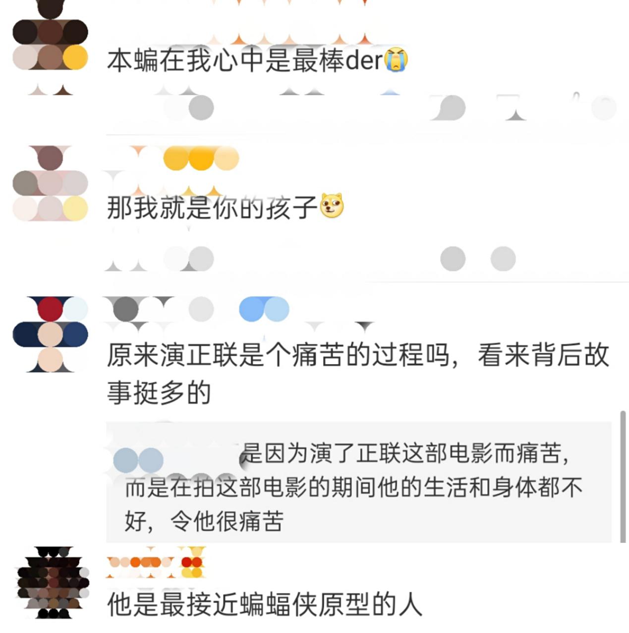 大本还有可能出演蝙蝠侠吗,大本为什么不再扮演蝙蝠侠