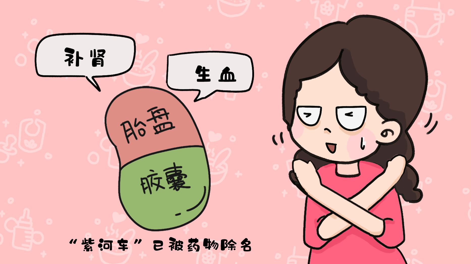 生完孩子的胎盘怎么处理比较好,生完孩子一般的胎盘怎么处理