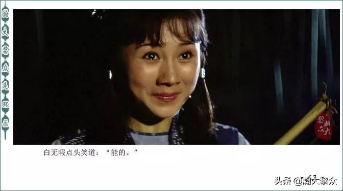 再版电影连环画少林寺,电影连环画血战少林寺