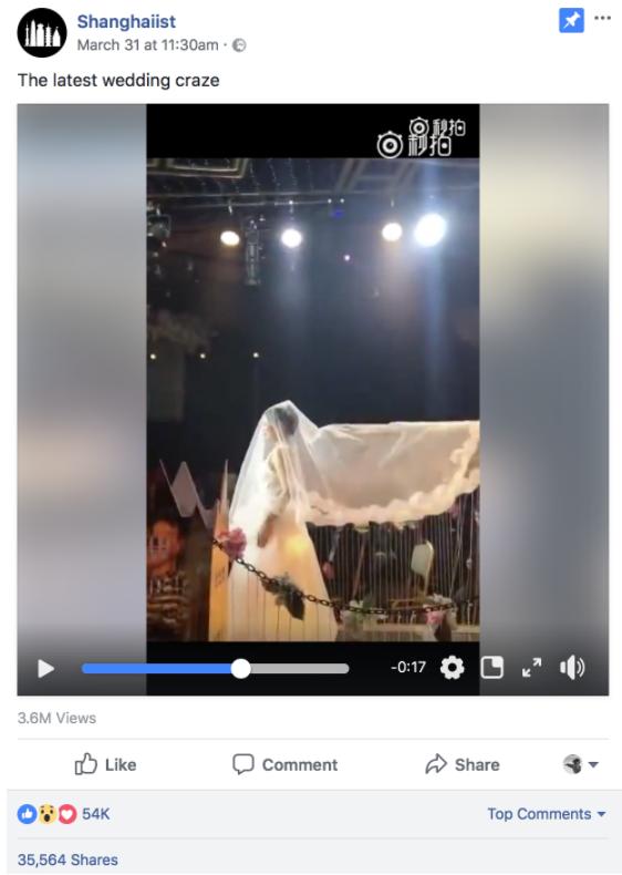 中式婚礼火遍抖音,中式婚礼爆火