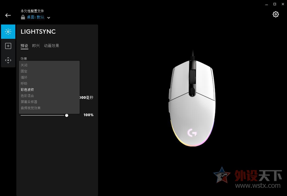 罗技g102prodigy和lightsync有什么区别,罗技g102lightsync152.0.10