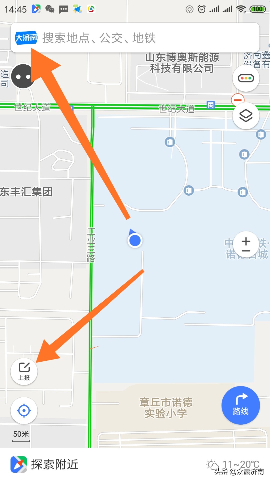 地图标记项目靠谱吗,地图标注真的能赚钱吗