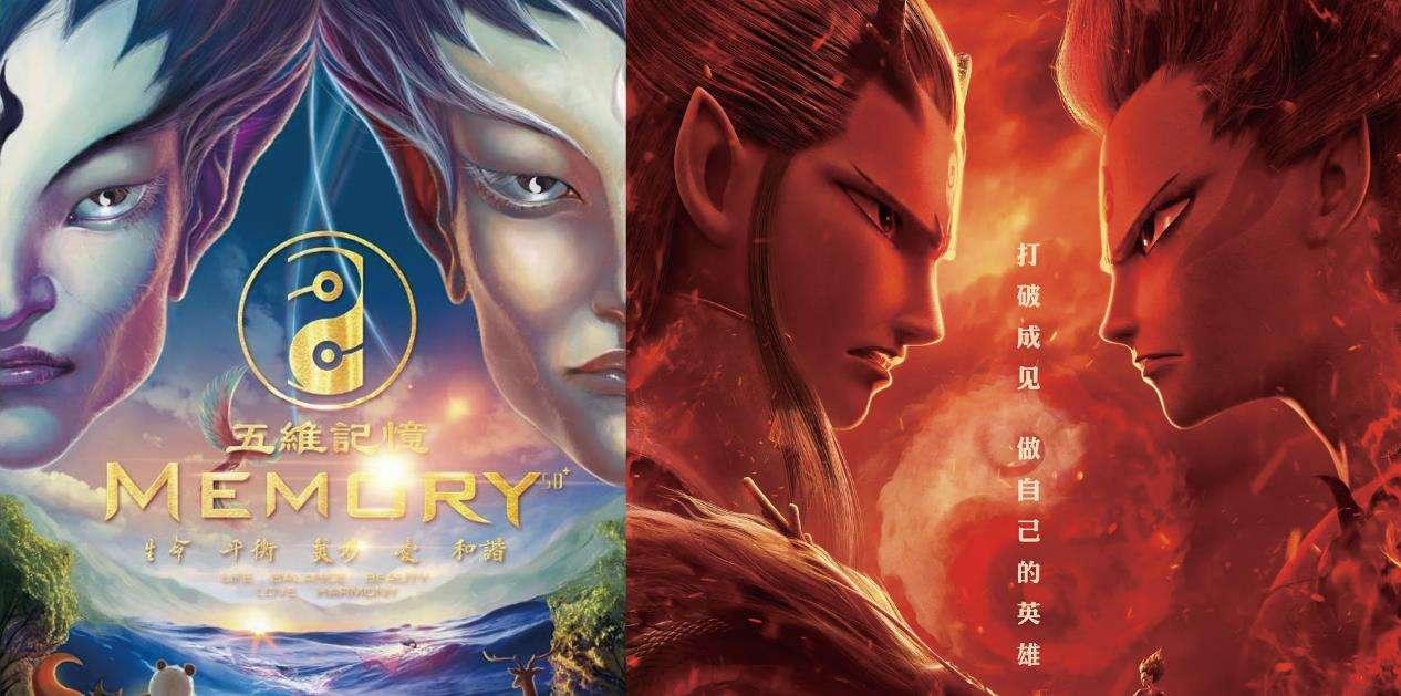 哪吒之魔童降世剪辑违法吗,哪吒之魔童降世被抄袭