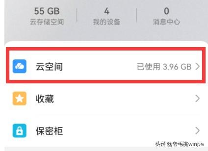 这才是解决手机卡顿的正确方式,手机不流畅卡顿怎么办