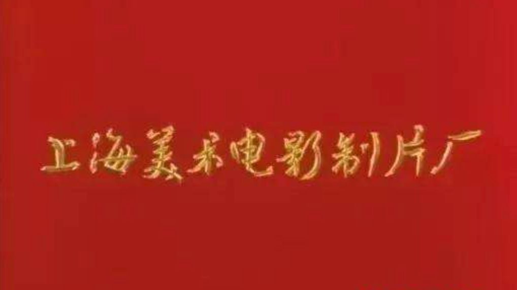 中国人儿童动画片,动画片中国人打日本人