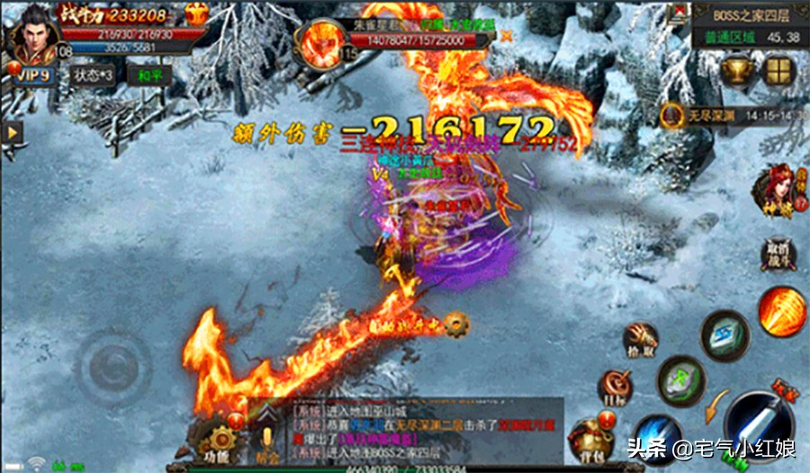 神途传奇手游版打金版,神途传奇手游打金