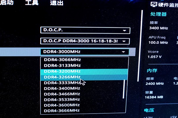 打破垄断纯国产电脑,台电2666内存条测评