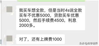 逍客新车高速120码嗡嗡响共振,逍客新车车内共振嗡嗡响怎么解决