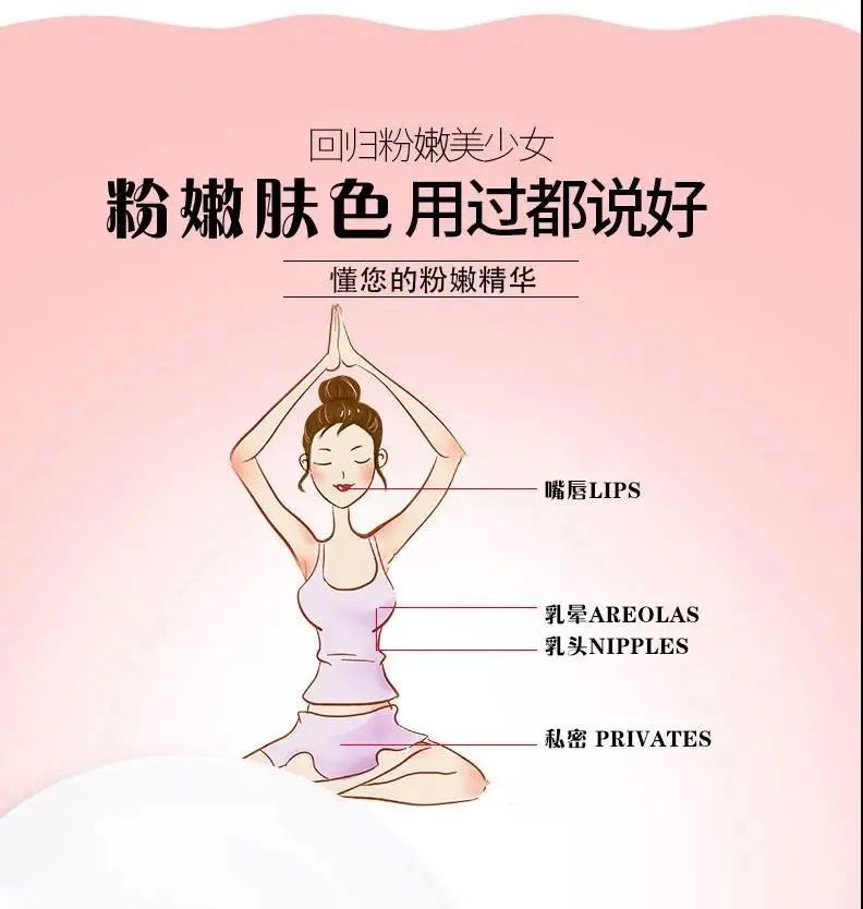 独特益生菌成分，帮你重返18岁少女娇嫩