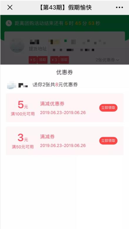 如何通俗易懂理解社区团购,从零开始做社区团购这几点要知道